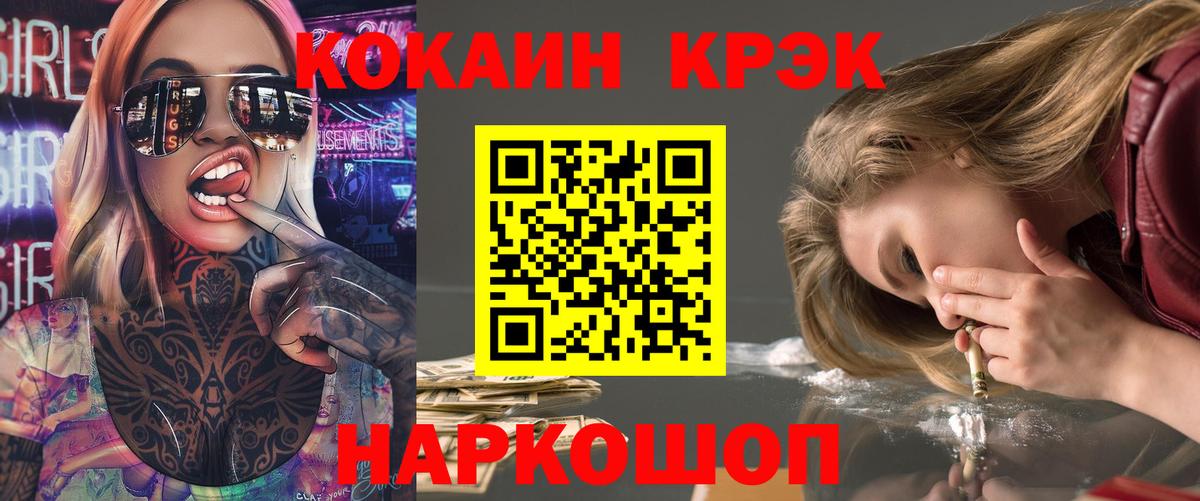 COCAIN Боливия Верхний Уфалей