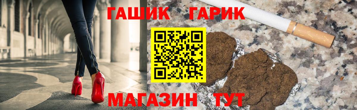 Гашиш хэш Верхний Уфалей