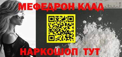 spice Моздок