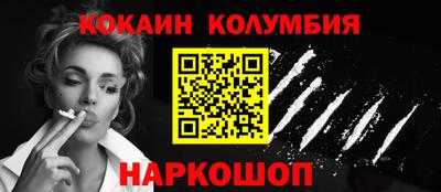 индика Малгобек