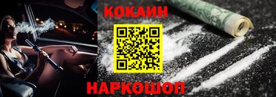 бутират Мариинск