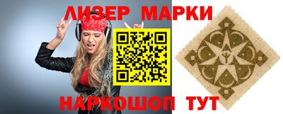 индика Малгобек