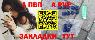 spice Можайск