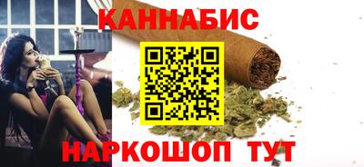 бутират Мариинск