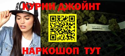 дистиллят марихуана Можга