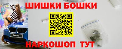 бутират Мариинск