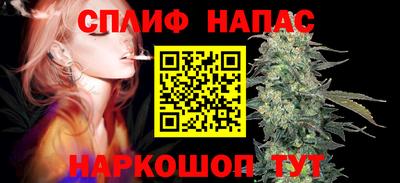 spice Можайск