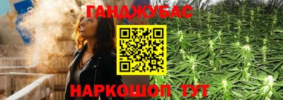 бутират Мариинск