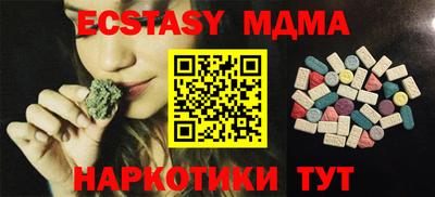 spice Можайск