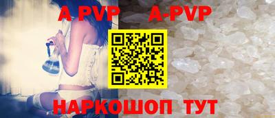 spice Моздок