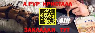 стаф Малоярославец