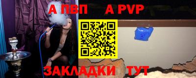 бутират Мариинск