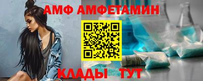 бутират Мариинск