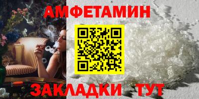 бутират Мариинск