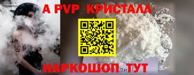 стаф Малоярославец