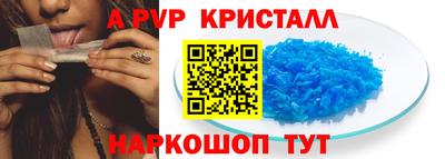 бутират Мариинск