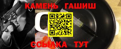 бутират Мариинск