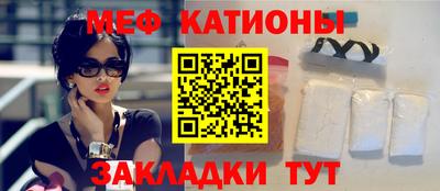 spice Моздок