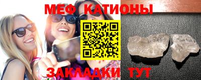бутират Мариинск