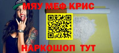 бутират Мариинск