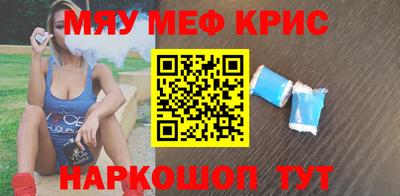 бутират Мариинск