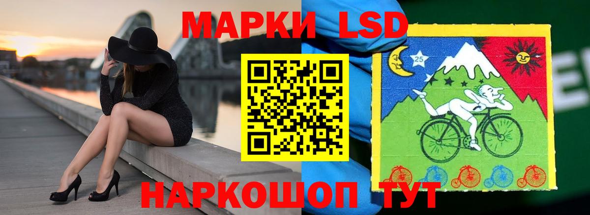 ЛСД экстази  Вход с VPN  Верхний Уфалей  ЛСД экстази ecstasy  ЛСД экстази ecstasy 