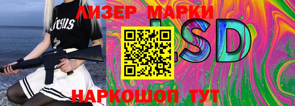 Марки N-bome 1,8мг  Вход с VPN  Марки NBOMe  Верхний Уфалей 